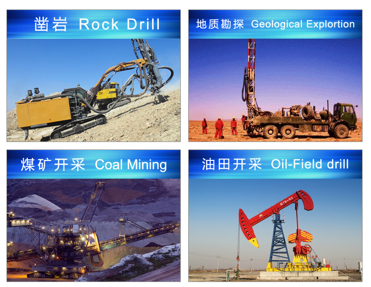 1538117257908856.png 米數(shù)多潛孔鉆頭 提供高中低風壓潛孔鉆頭 潛孔沖擊器 等優(yōu)質采掘鉆具