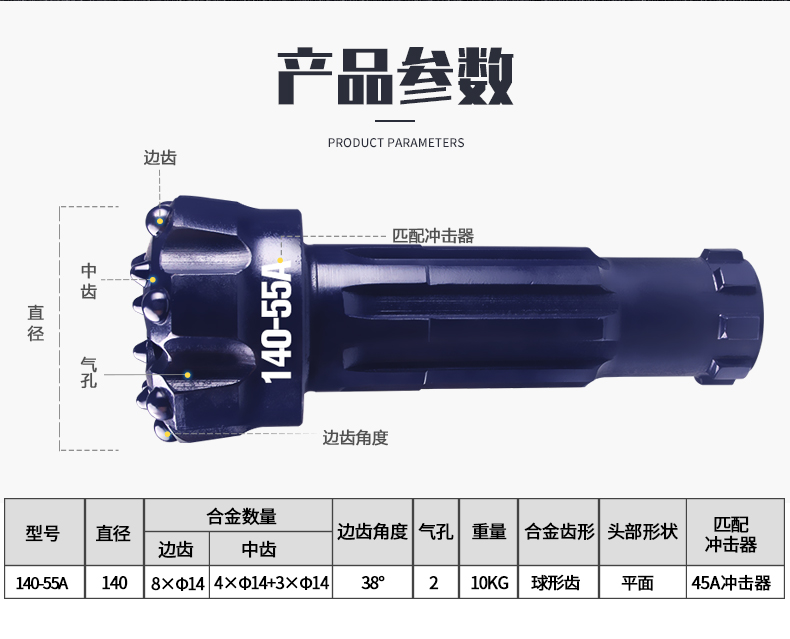 1587882585501531.jpg 140-HD55A++_02.jpg