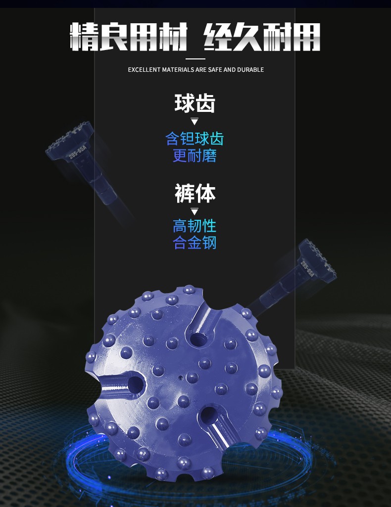 米數(shù)多潛孔鉆頭 提供高中低風(fēng)壓潛孔鉆頭 潛孔沖擊器 等優(yōu)質(zhì)采掘鉆具
