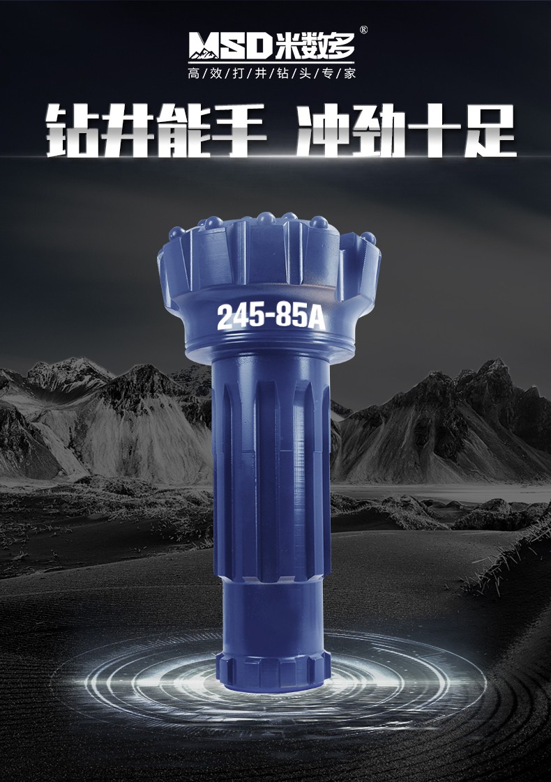 米數(shù)多潛孔鉆頭 提供高中低風壓潛孔鉆頭 潛孔沖擊器 等優(yōu)質(zhì)采掘鉆具