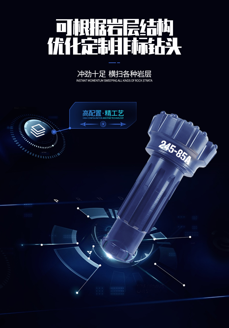 米數(shù)多潛孔鉆頭 提供高中低風壓潛孔鉆頭 潛孔沖擊器 等優(yōu)質(zhì)采掘鉆具