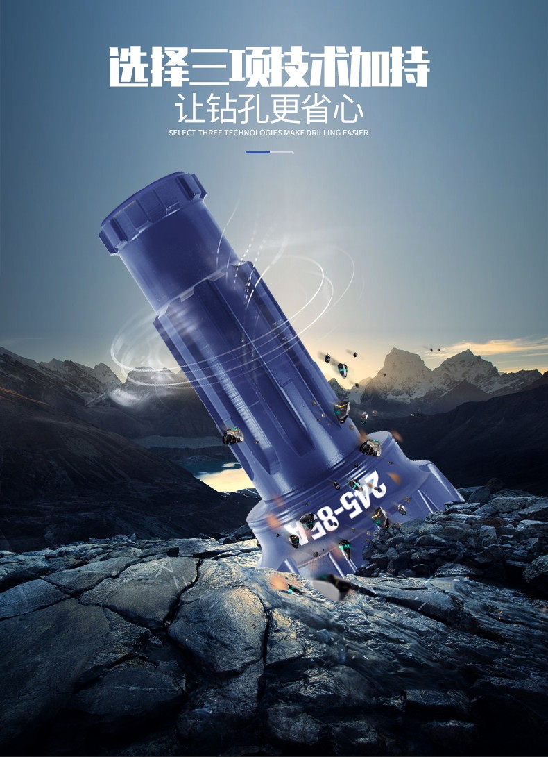 米數(shù)多潛孔鉆頭 提供高中低風壓潛孔鉆頭 潛孔沖擊器 等優(yōu)質(zhì)采掘鉆具