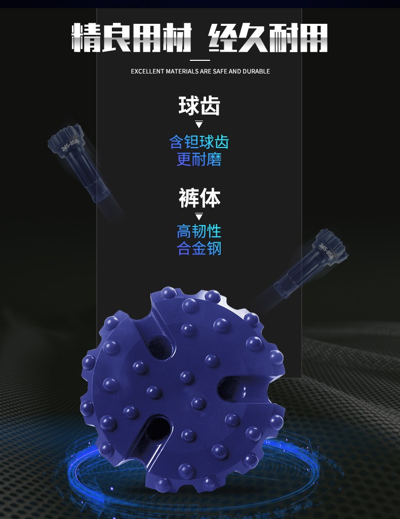 米數(shù)多潛孔鉆頭 提供高中低風壓潛孔鉆頭 潛孔沖擊器 等優(yōu)質(zhì)采掘鉆具