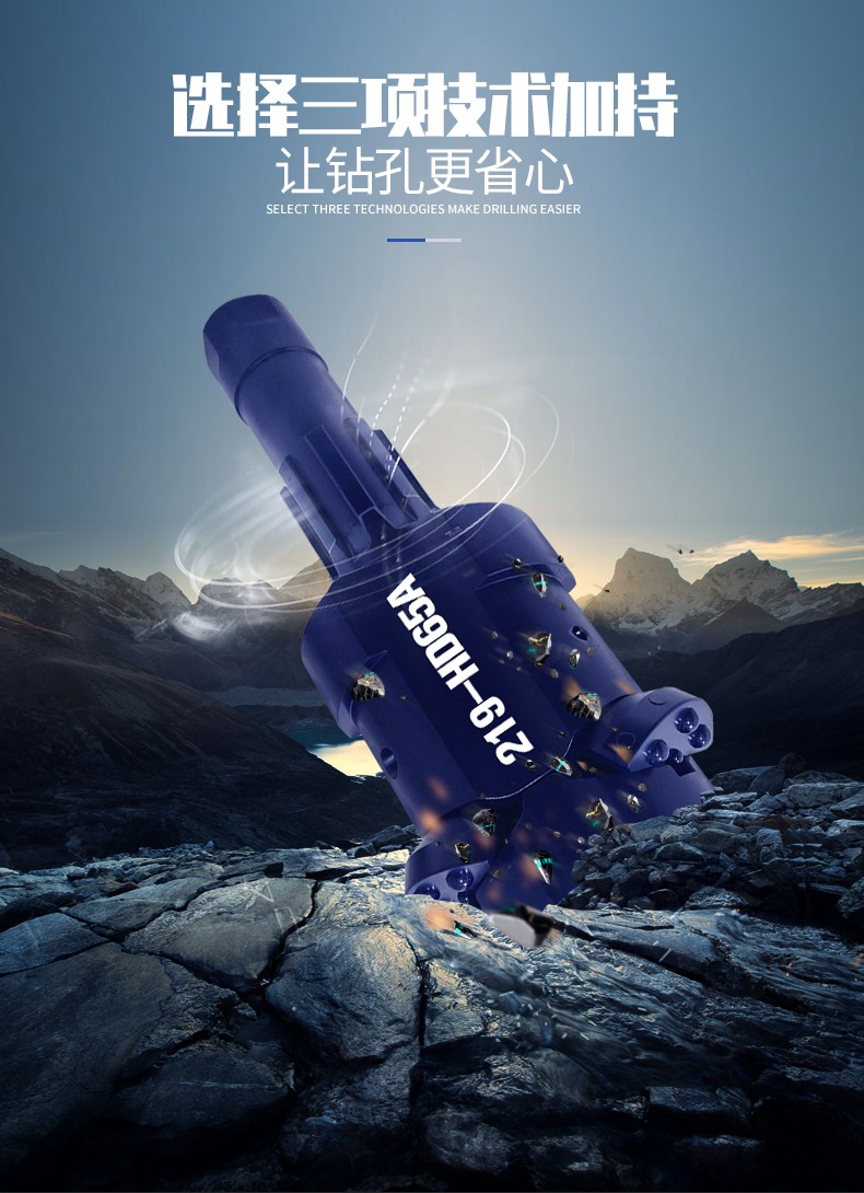 米數(shù)多潛孔鉆頭 提供高中低風(fēng)壓潛孔鉆頭 潛孔沖擊器 等優(yōu)質(zhì)采掘鉆具
