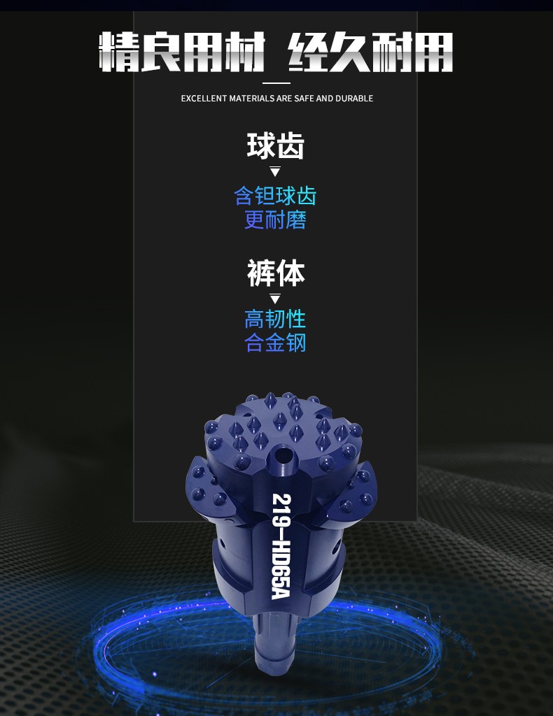 米數(shù)多潛孔鉆頭 提供高中低風(fēng)壓潛孔鉆頭 潛孔沖擊器 等優(yōu)質(zhì)采掘鉆具