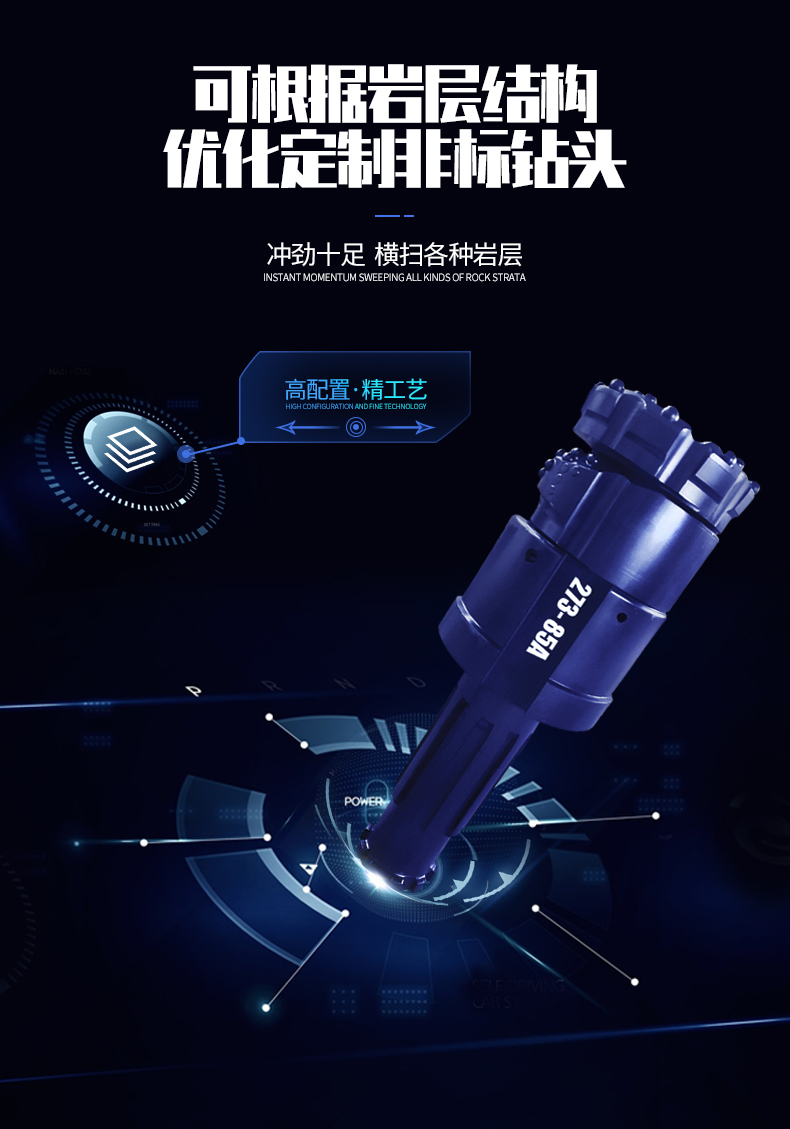米數(shù)多潛孔鉆頭 提供高中低風(fēng)壓潛孔鉆頭 潛孔沖擊器 等優(yōu)質(zhì)采掘鉆具
