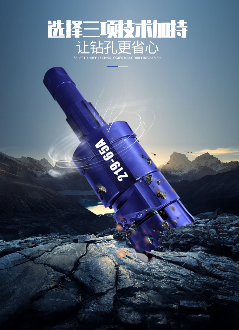 米數(shù)多潛孔鉆頭 提供高中低風(fēng)壓潛孔鉆頭 潛孔沖擊器 等優(yōu)質(zhì)采掘鉆具