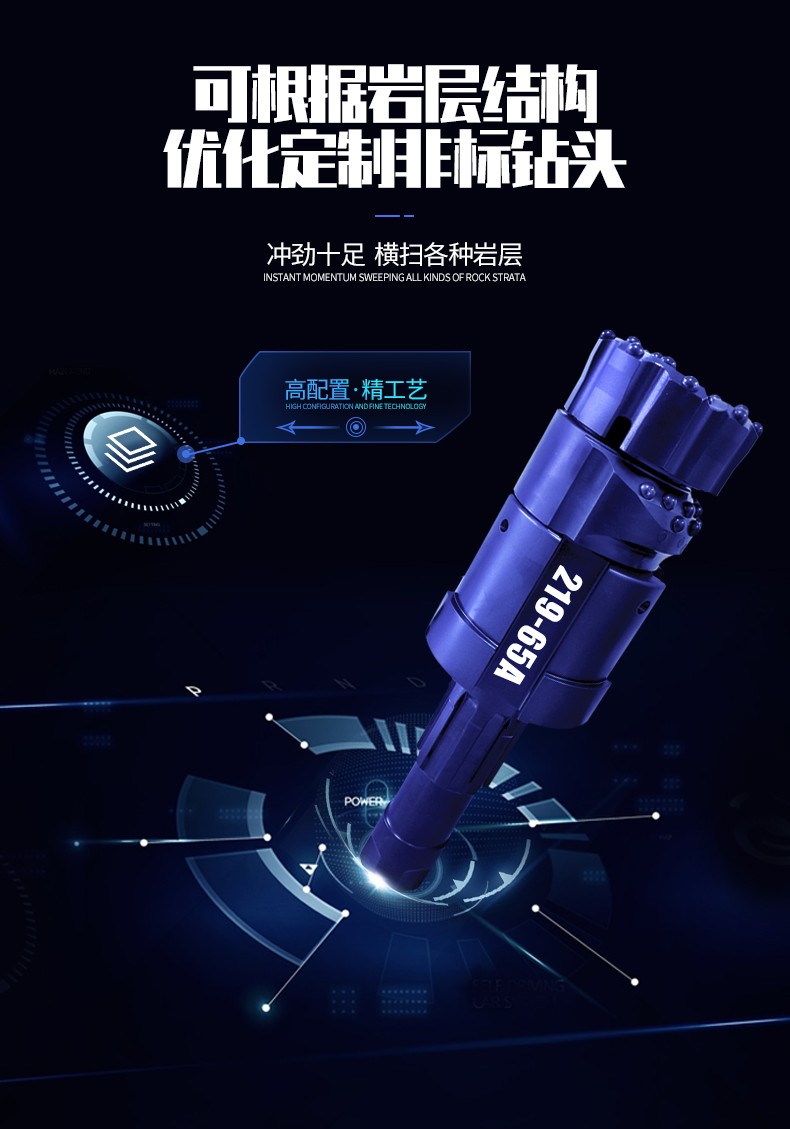 米數(shù)多潛孔鉆頭 提供高中低風(fēng)壓潛孔鉆頭 潛孔沖擊器 等優(yōu)質(zhì)采掘鉆具