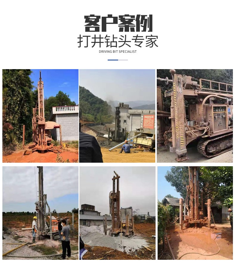 米數(shù)多潛孔鉆頭 提供高中低風(fēng)壓潛孔鉆頭 潛孔沖擊器 等優(yōu)質(zhì)采掘鉆具